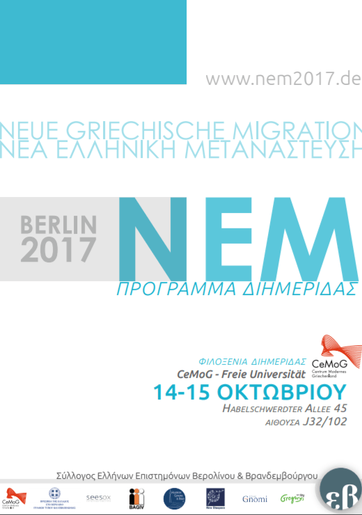 program NEM